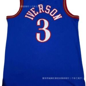 Philadelphia Allen Iverson series blue jerseys.