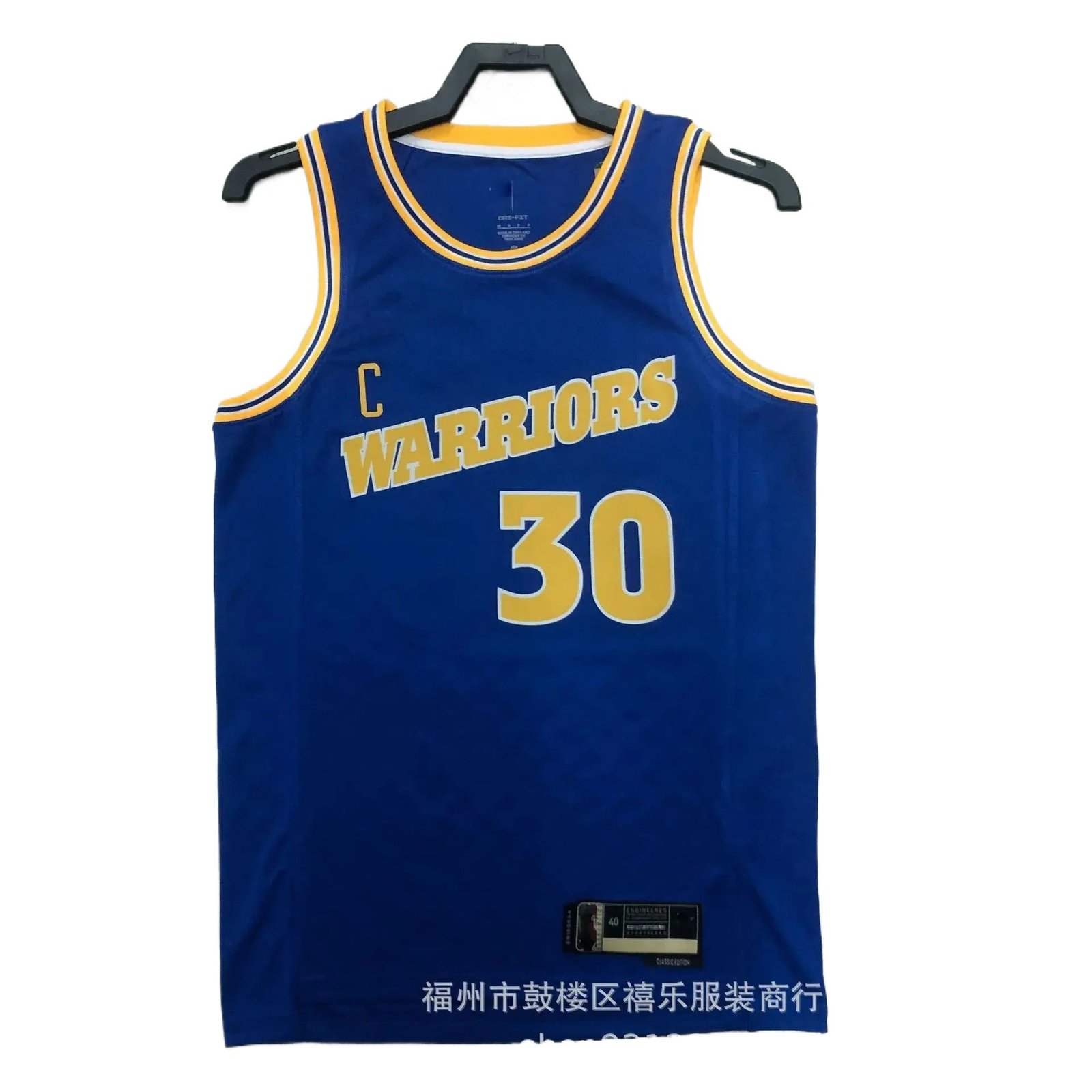 Stephen Curry's blue jersey of the Golden State Warriors.