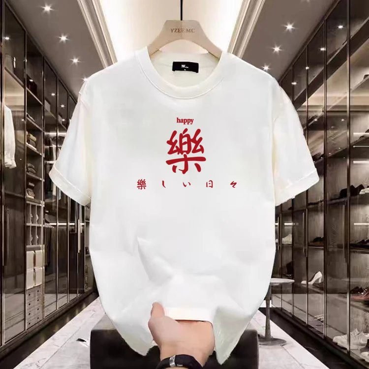 China Selected "Le" series white T-shirts