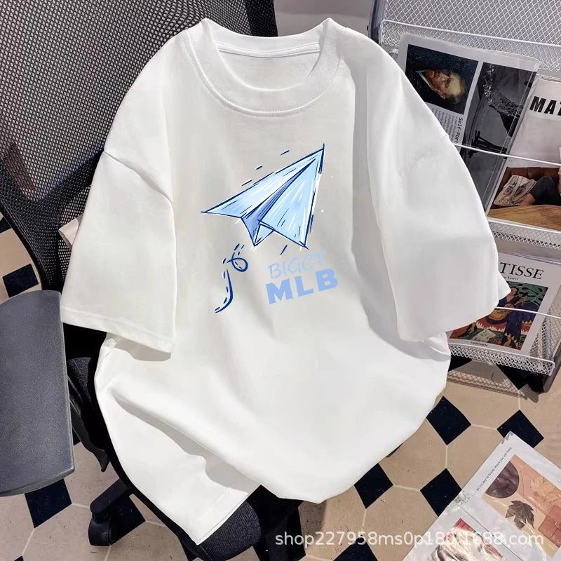 MLB Paper Plane Simple White T-shirt
