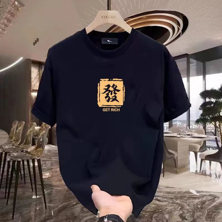 China Selected hair series trendy and cool style T-shirts.