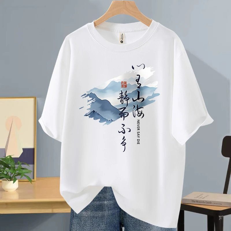 China Selected Shanhai Jing series Chinese style white T-shirt
