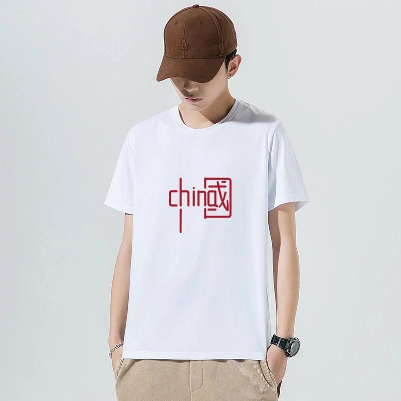 China Selected Chinese-style white T-shirts