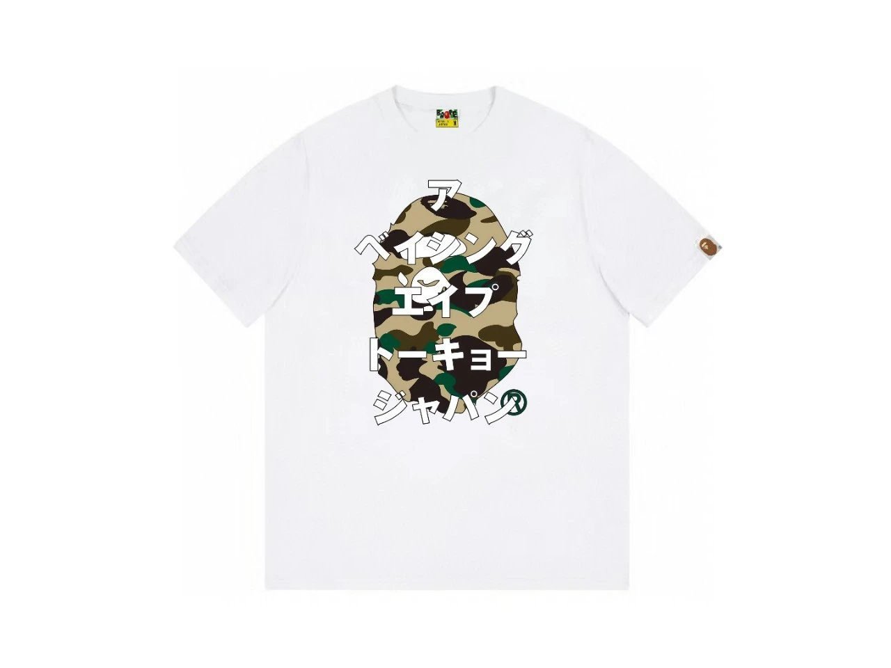 Bape camouflage style white T-shirt