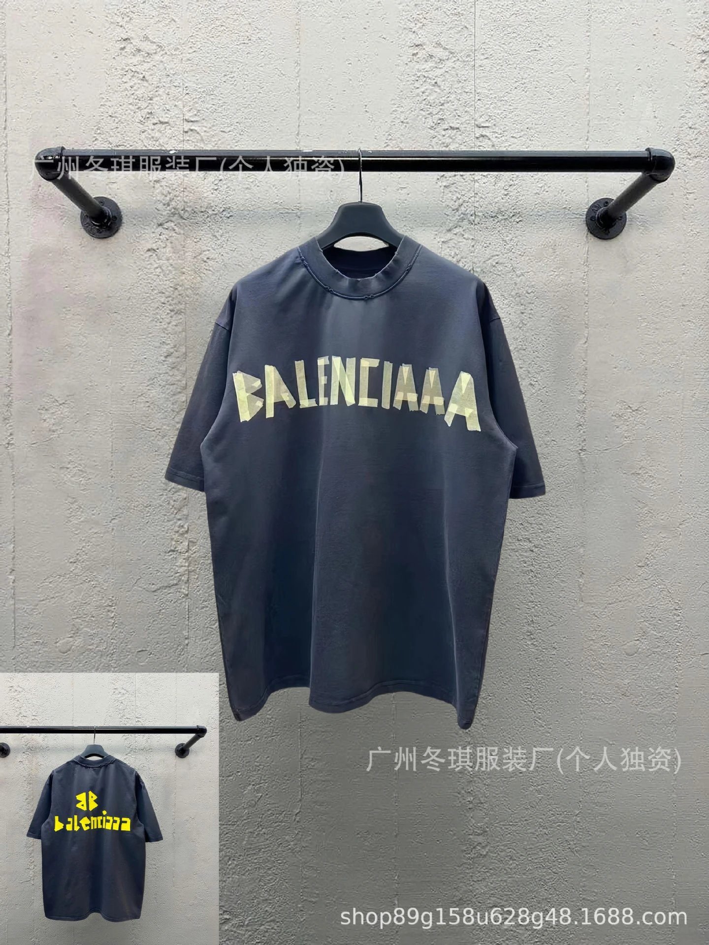 Balenciaga letter-style T-shirt