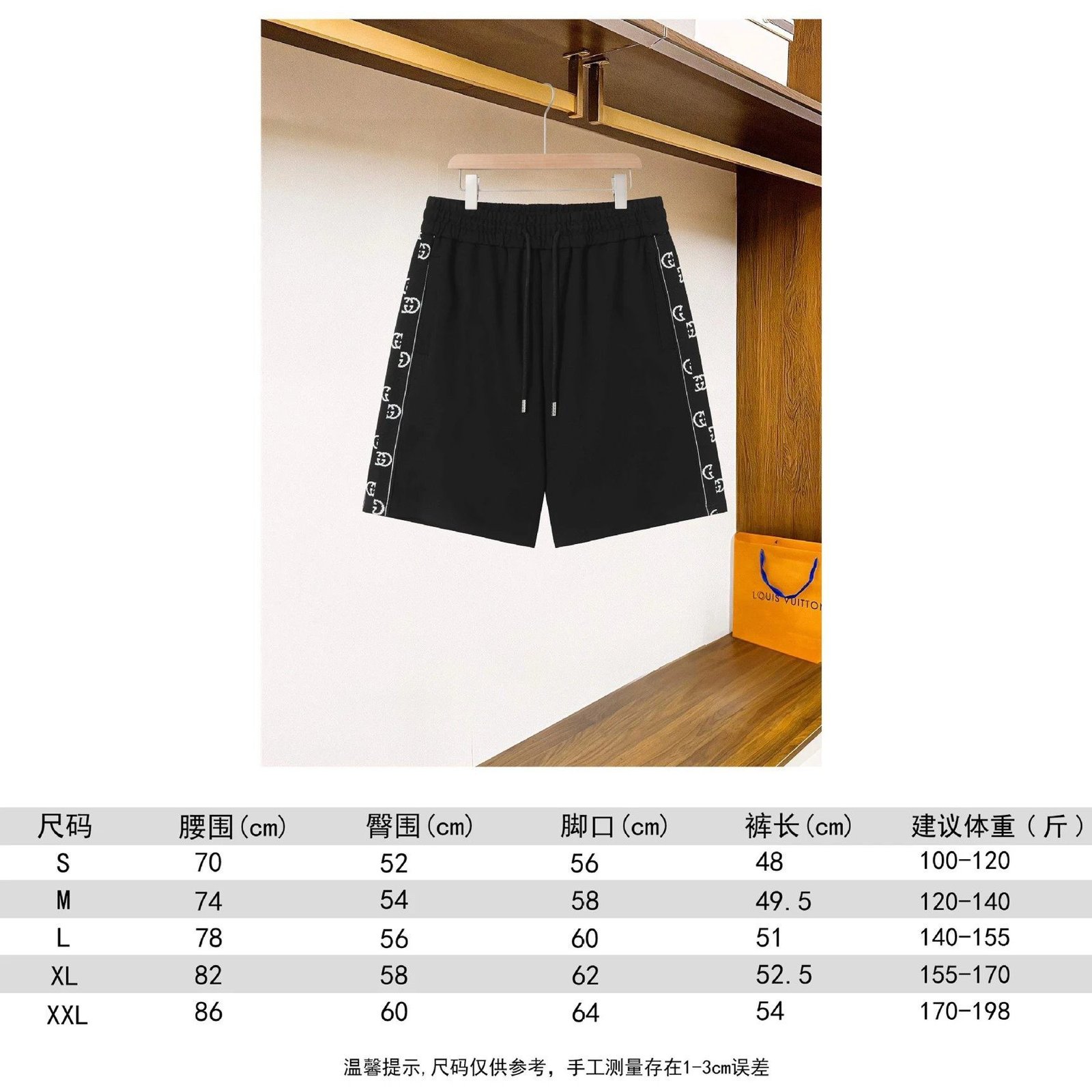 Louis Vuitton casual style black shorts