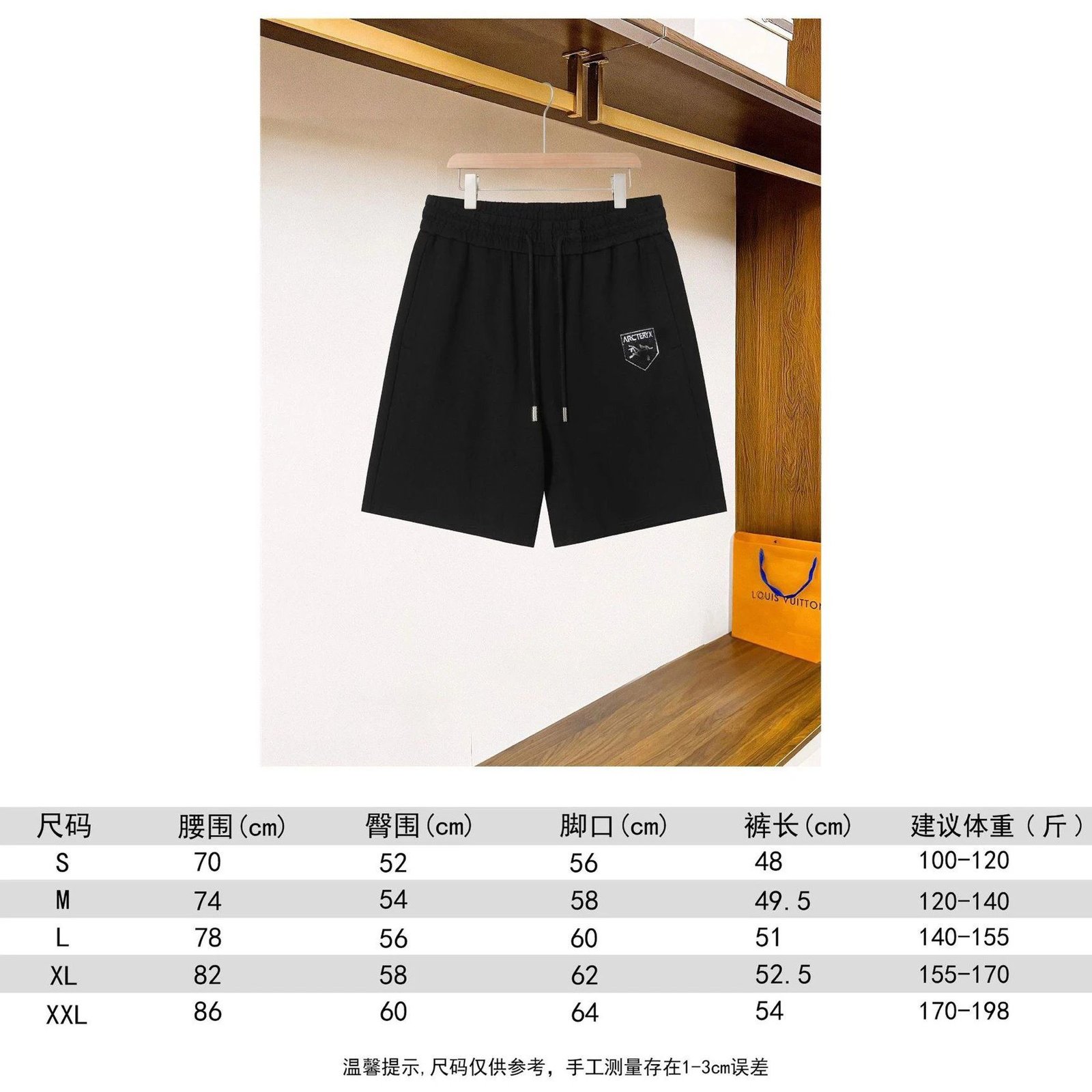 LV sporty black shorts