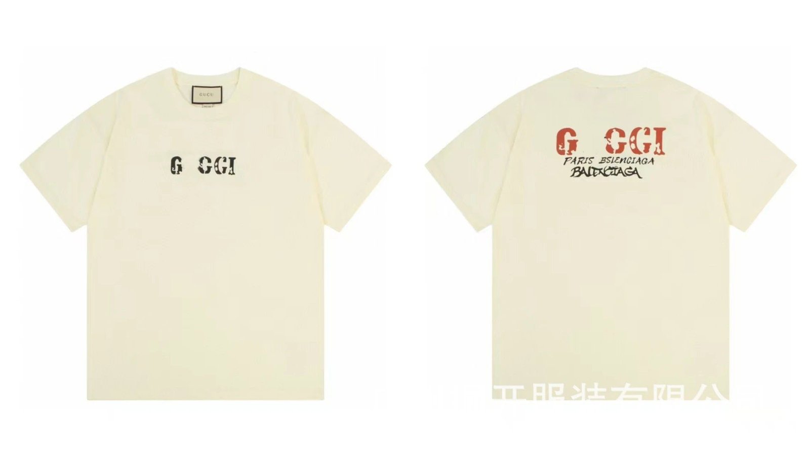 Balenciaga Co-branded Distressed-style Off-white Short Sleeve T-Shirt