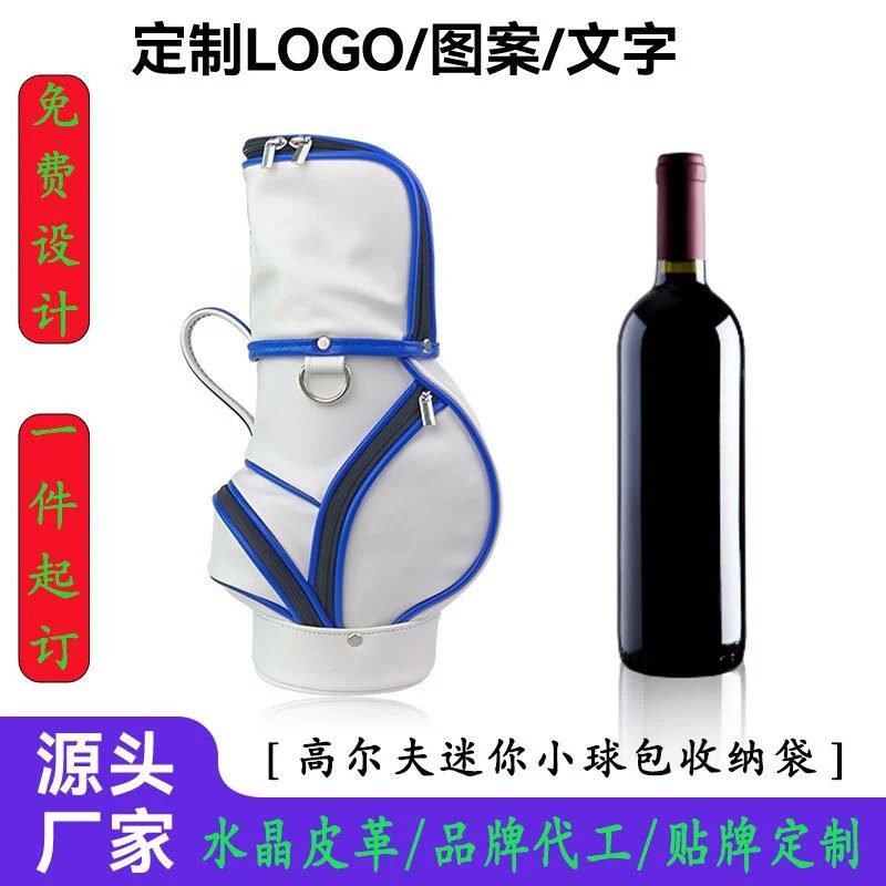 Blue Mini Golf Bag Wine Bottle Holder