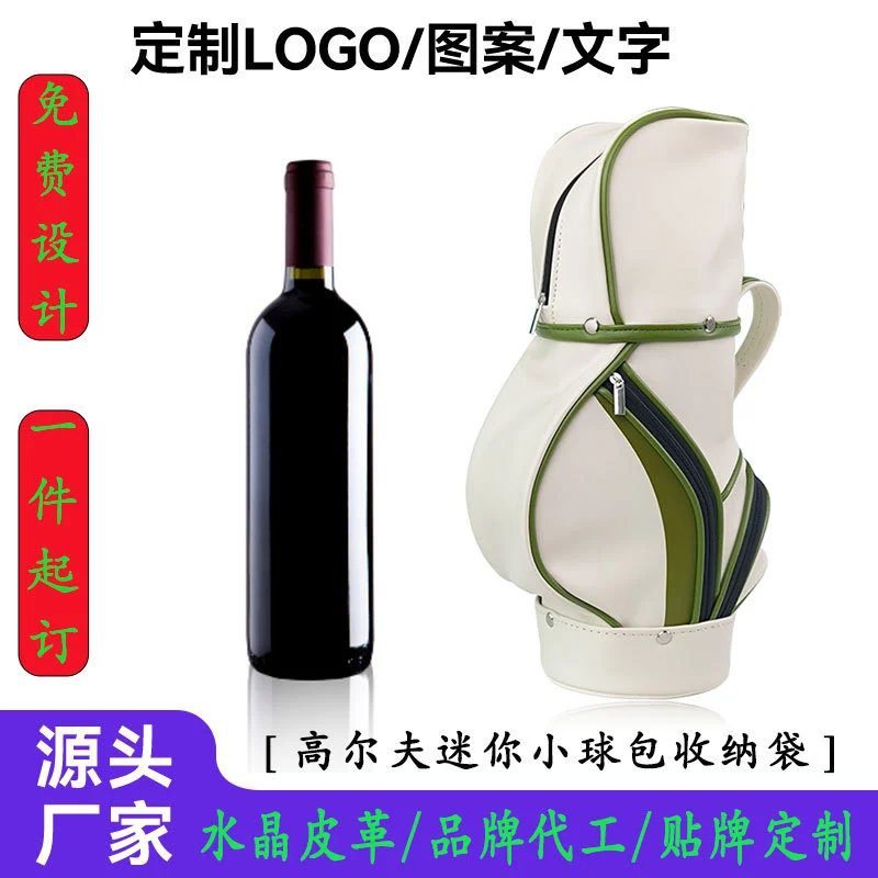 Green Mini Golf Bag Wine Bottle Holder